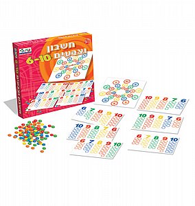 חשבון וצבעים 6-10 חשבון וצבעים 6-10