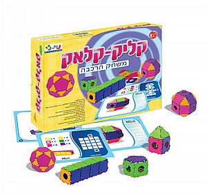 קליק קלאק 240 ח' כולל דגמים קליק קלאק 240 ח' כולל דגמים