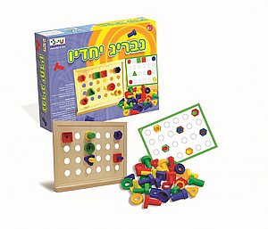 נבריג יחדיו נבריג יחדיו
