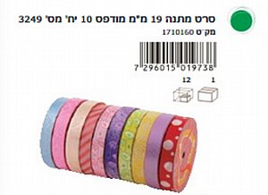 ��� ���� ��� 19 �� �����