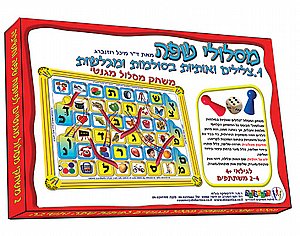 מסלולי שפה - ד"ר מיכל רוזנברג מסלולי שפה - ד"ר מיכל רוזנברג