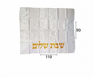 מפה לשולחן שבת מפה לשולחן שבת