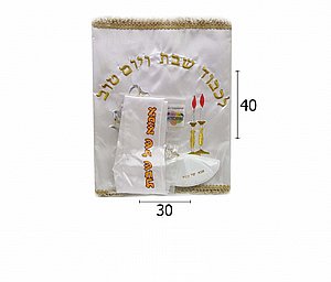 סט שבת סט שבת
