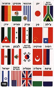 מדבקות שונות מדבקות שונות