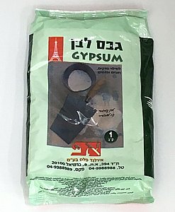 גבס בשקית 1 ק"ג סער גבס בשקית 1 ק"ג סער