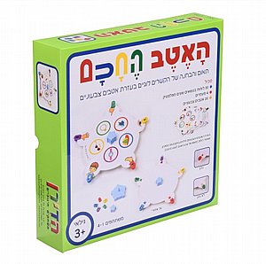 האטב החכם האטב החכם