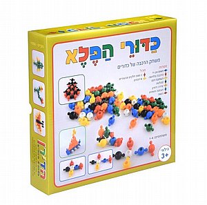 כדורי הפלא כדורי הפלא