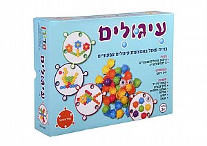 עיגולים עיגולים