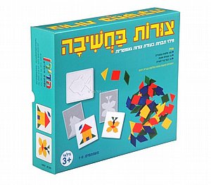 צורות בחשיבה צורות בחשיבה