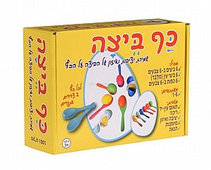 כף ביצה כף ביצה