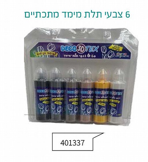 �� ����� ���� 6 ������