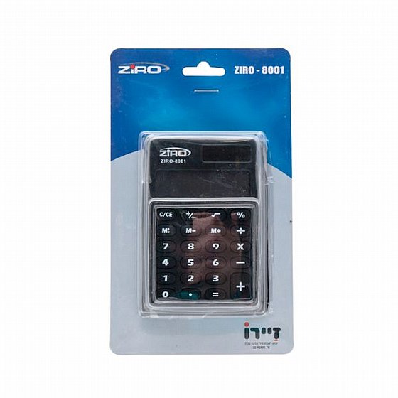 ������ 8001 ZIRO ��