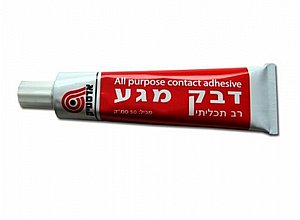 דבק מגע הרקולס חא דבק מגע הרקולס חא
