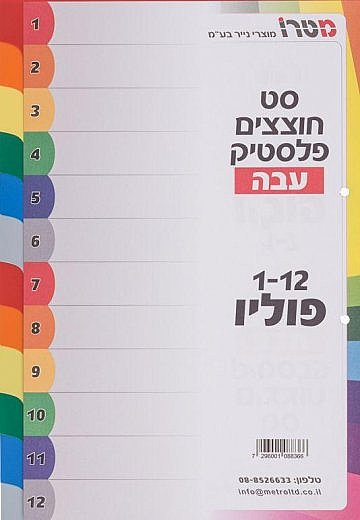 ������ 12 ������ �����  ������