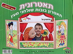 תיאטרונית בינוני תיאטרונית בינוני