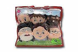 סט 6 בובות כפפה בתיק - משפחה דתית סט 6 בובות כפפה בתיק - משפחה דתית