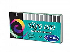 פחם סיננטי 12 יחידות אפור אומגה פחם סיננטי 12 יחידות אפור אומגה
