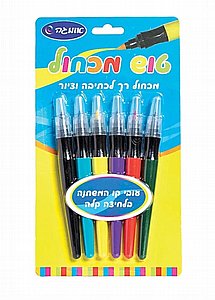 טוש מכחול 6 צבעים אומגה טוש מכחול 6 צבעים אומגה