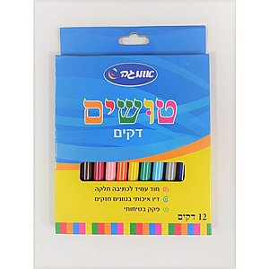 טושים דקים 12 יחידות אומגה טושים דקים 12 יחידות אומגה