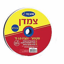 צמדן חתוך עיגולים נקבה 10 מטר צמדן חתוך עיגולים נקבה 10 מטר