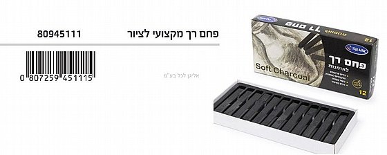 ��� �� ������ ����� 12 ������