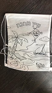 תיק משיכה אלבד לבן ליצירה תיק משיכה אלבד לבן ליצירה