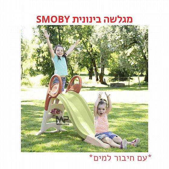 ����� ������� SMOBY