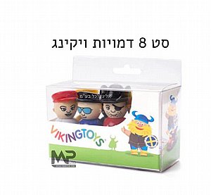 סט 8 דמויות ויקינג סט 8 דמויות ויקינג