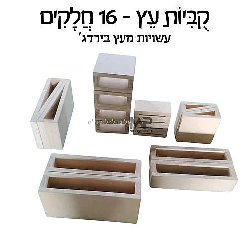 �� 16 ������ �� ����