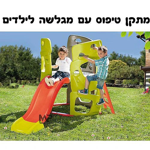 ���� ����� SMOBY