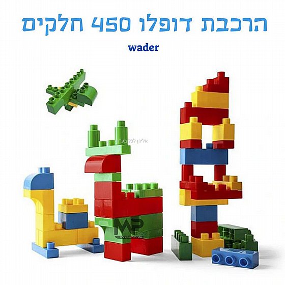 ����� WADER 450 ������ ����  