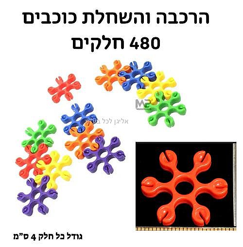 ����� ������ 4 �"� 480 �����