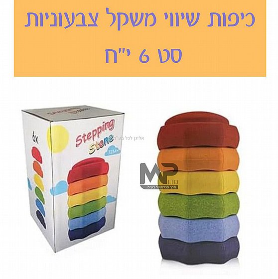 �� 6 ����� ����� ������ ����