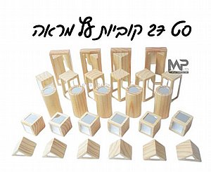 קוביות עץ מראה 27 יחידות קוביות עץ מראה 27 יחידות