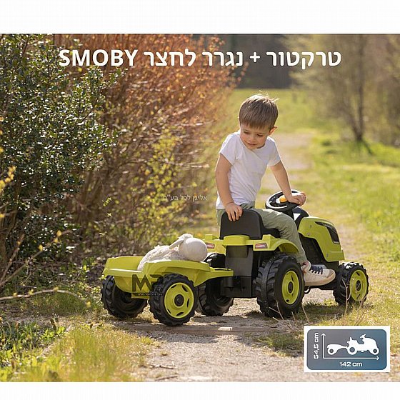 ������ + ���� ���� SMOBY