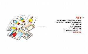 קלפים רצף קלפים רצף