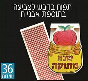 תפוח בדבש לצביעה 36 יחידות תפוח בדבש לצביעה 36 יחידות