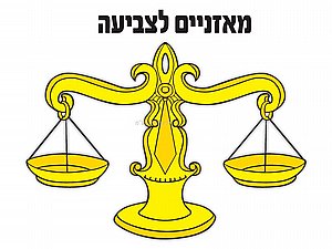 מאזניים לצביעה 36 יחידות מאזניים לצביעה 36 יחידות