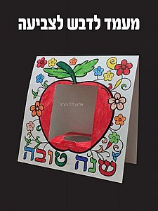 מעמד לדבש ליצירה 36 יחידות מעמד לדבש ליצירה 36 יחידות