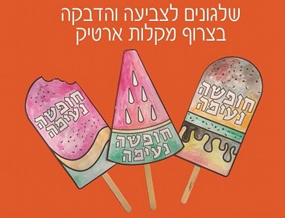 ������� ������ ���� ����� ����� 36 ������