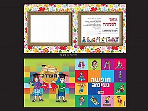 תעודת סוף שנה 1 36 יחידות תעודת סוף שנה 1 36 יחידות