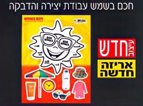 ����� ����� ��� ���� 36 ������