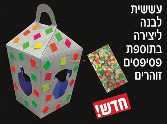 ����� ���� ������ ������ ������� ������ 36 ������