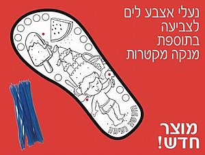 כפכפים לצביעה בתוספת מנקה מקטרות 36 יחידות כפכפים לצביעה בתוספת מנקה מקטרות 36 יחידות