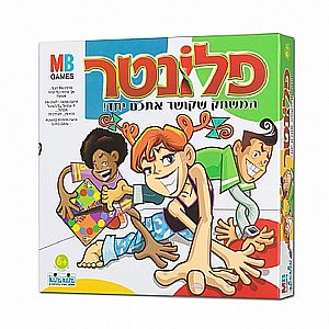 פלונטר פלונטר