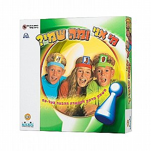 מי אני ומה שמי מי אני ומה שמי