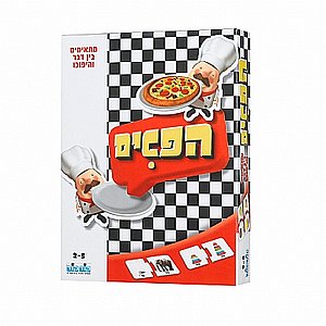 הפכים הפכים