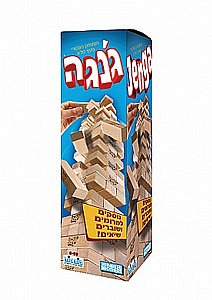 ג'נגה ג'נגה