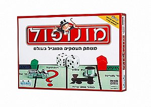 מונופול קלאסי 2010 מונופול קלאסי 2010