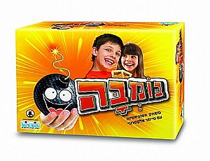 בומבה בומבה